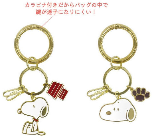 Key Charm & Key Ring Collection - Snoopy + Moomin Characters - Little My
