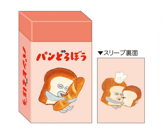 New Version of kadokawa (Bread Thief) Eraser by Keiko Shibata