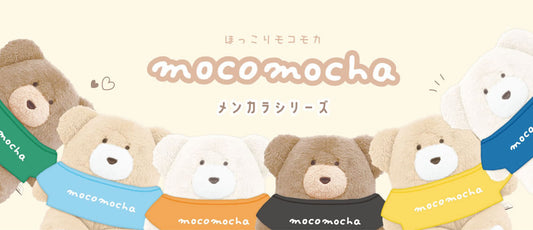 mocomocha Bears Keychains, Ball Chain Mascot & Smartphone Ring Strap