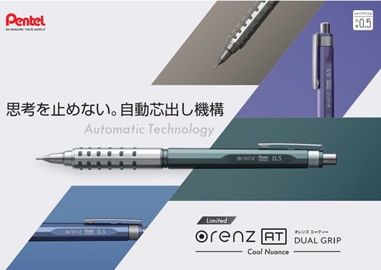 Limited Version of orenz AT Dual Grip Mechanical Pencils from Pentel