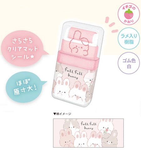 Japanese New Version of Scented Eraser Roller ~~ Adorable Animals