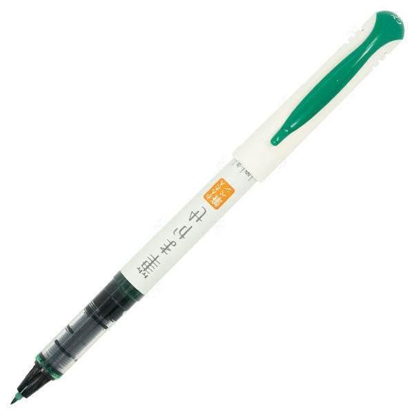 Pilot Fudemakase Water-based Extra Fine Point Hard Tip Brush Pen