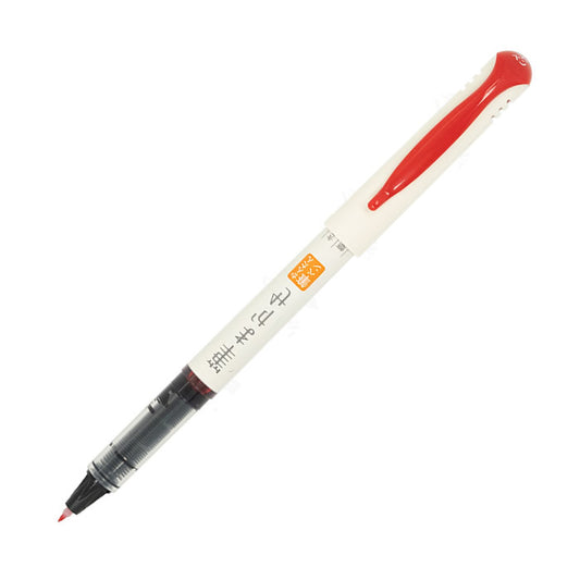 Pilot Fudemakase Water-based Extra Fine Point Hard Tip Brush Pen