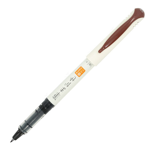 Pilot Fudemakase Water-based Extra Fine Point Hard Tip Brush Pen