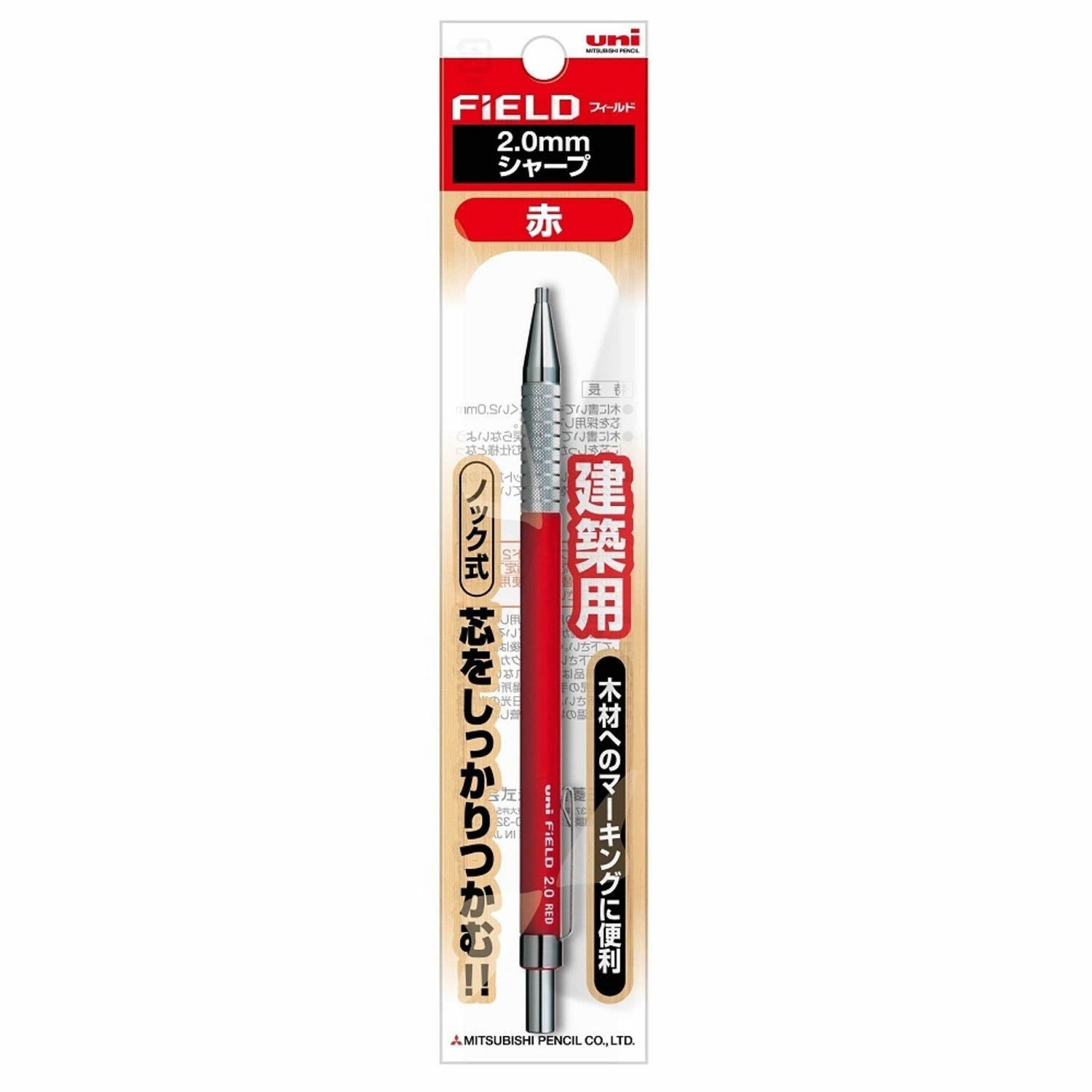 Uni FiELD RED 2.0mm Construction Architectural Mechanical Drafting Pencil