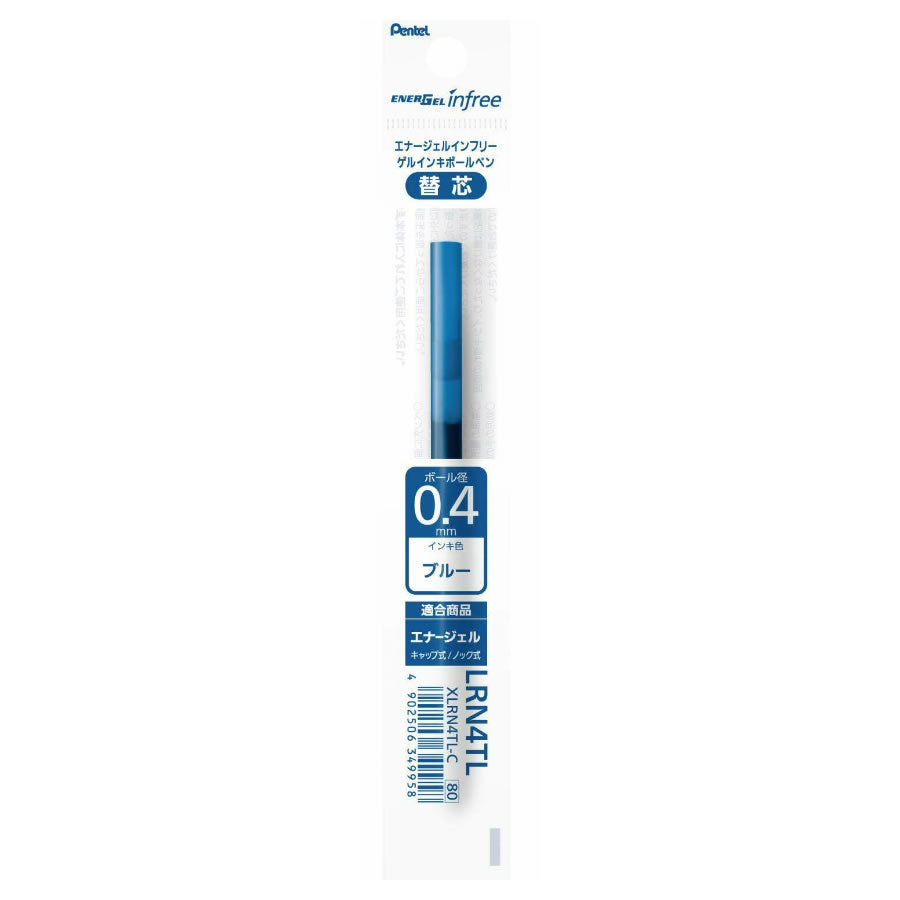 Pentel EnerGel infree 0.4mm Gel Pen Refill