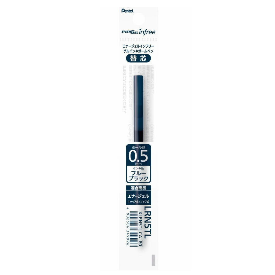 Pentel EnerGel infree 0.5mm Gel Pen Refill