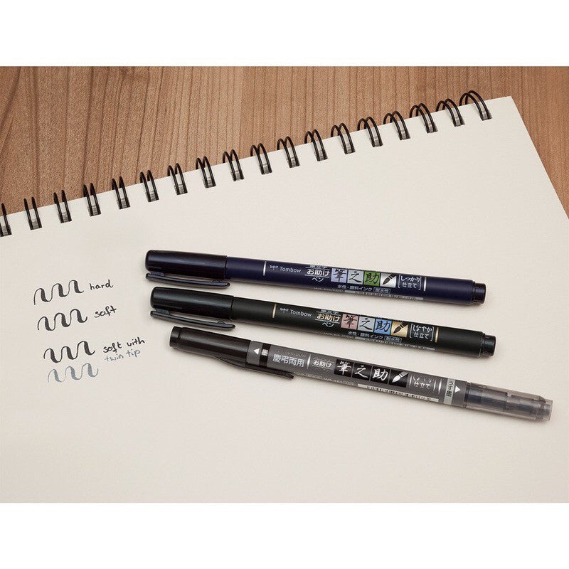 Tombow Fudenosuke Hard, Soft, Dual Tip Calligraphy Brush Pens (Pack of 3)