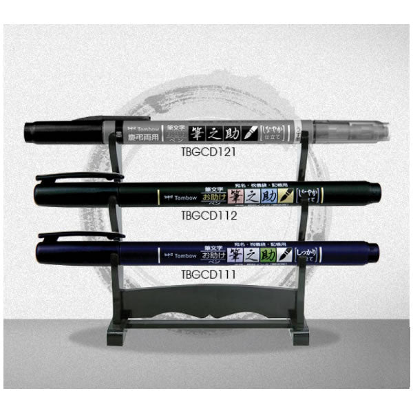 Tombow Fudenosuke Hard, Soft, Dual Tip Calligraphy Brush Pens (Pack of 3)