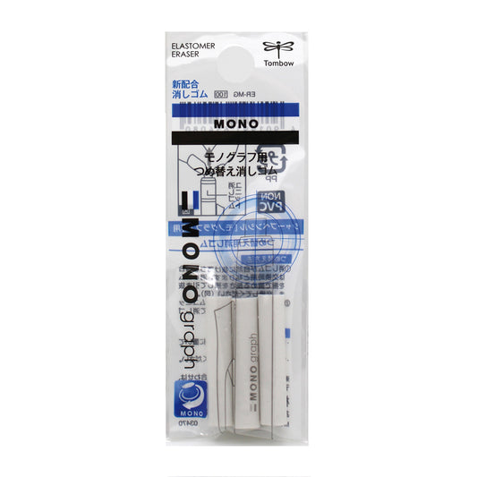 Tombow MONO Graph Eraser Refills (3pcs per pack)