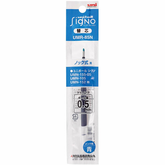 Uni SigNo 0.5mm Gel Pen Refill