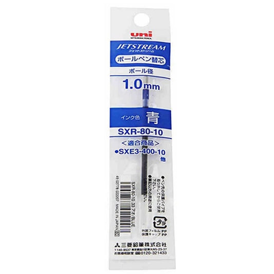 Uni Jetstream 1.0mm Pen Refill