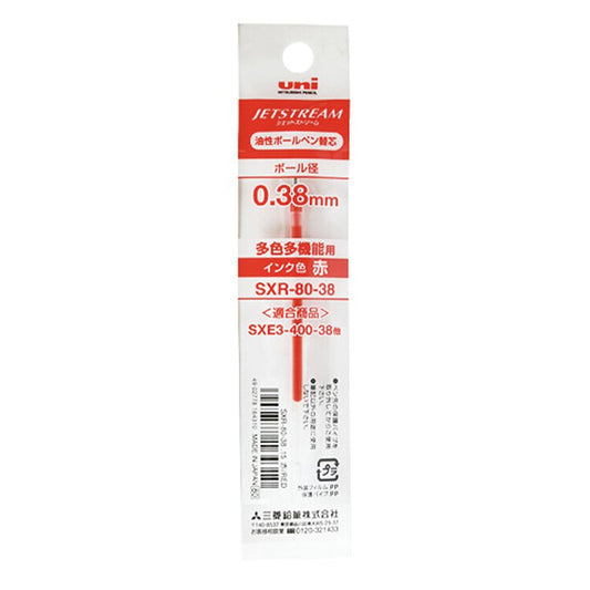 Uni Jetstream 0.38mm Pen Refill