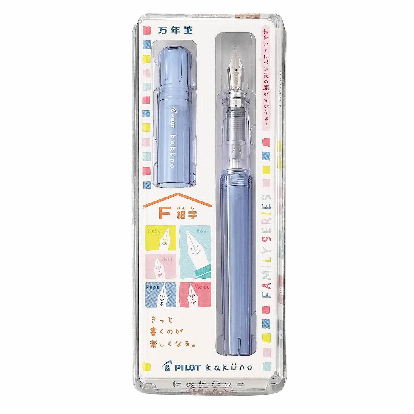 Pilot Kakuno Family Series Clear Version Fountain Pen (Fine Point)