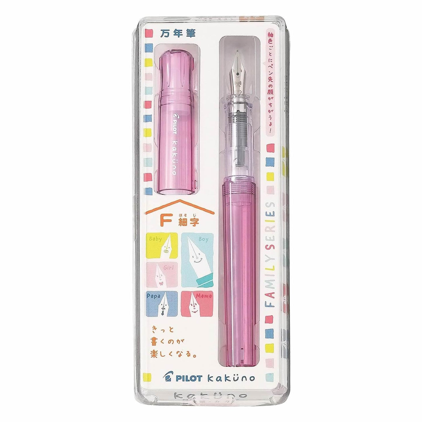 Pilot Kakuno Family Series Clear Version Fountain Pen (Fine Point)