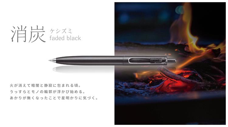 Uni one F 0.38mm Black Ink Ballpoint Pen
