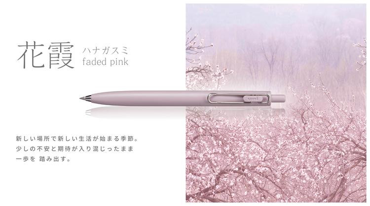 Uni one F 0.38mm Black Ink Ballpoint Pen