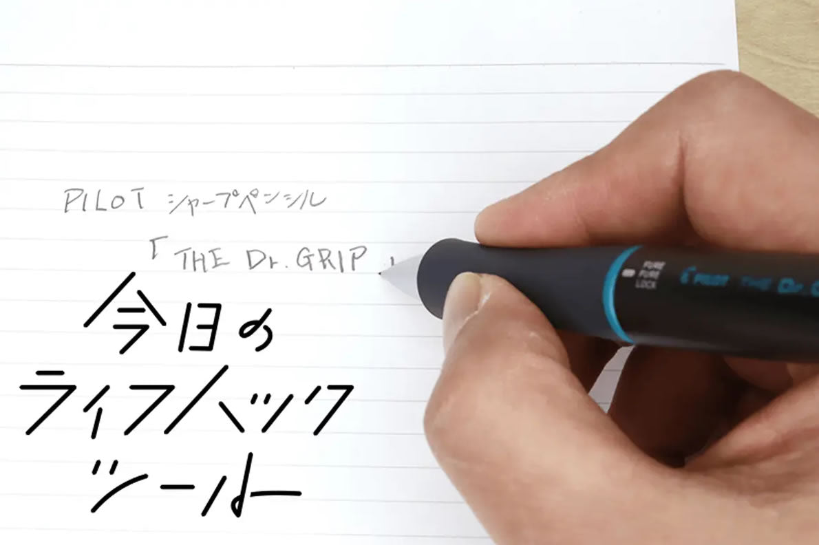 Pilot THE Dr.GRIP 0.5mm Fure-Fure Lock Mechanism Mechanical Pencil