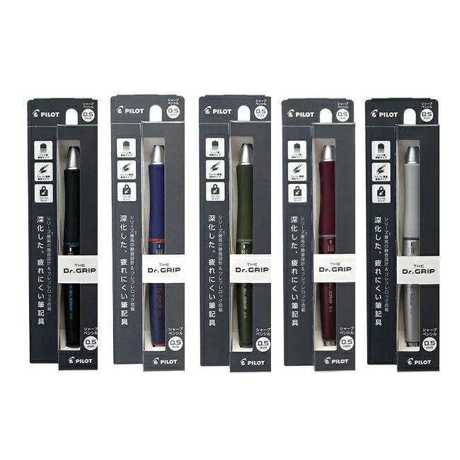 Pilot THE Dr.GRIP 0.5mm Fure-Fure Lock Mechanism Mechanical Pencils (Pack of 5)