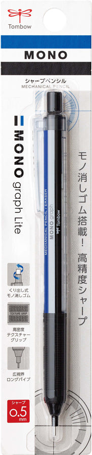 Tombow MONO Graph Lite 0.5mm High Precision Mechanical Pencil