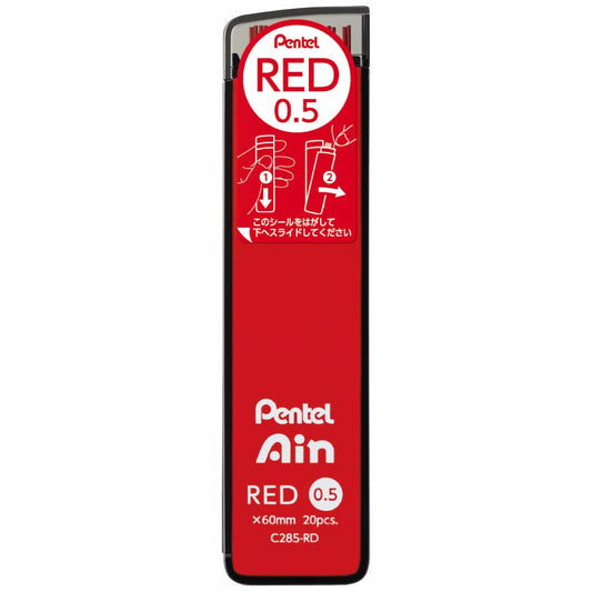 Pentel Ain -RD 0.5mm Refill Leads (20 leads per tube)