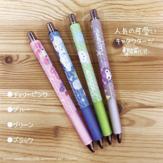 Sanrio Characters B 4-Colour 0.5mm Gel Pen Set (Pack of 4)