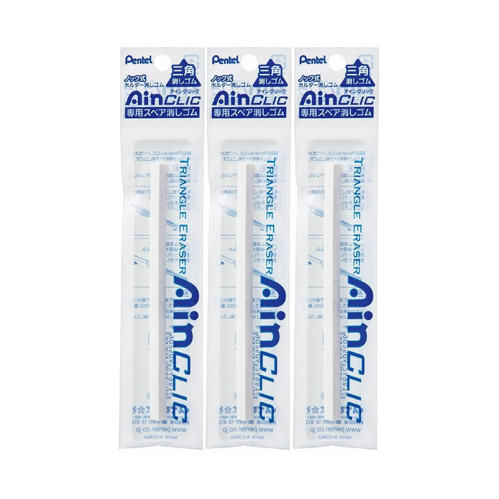 Pentel Ain CLIC Triangle Eraser Refills (Pack of 3)