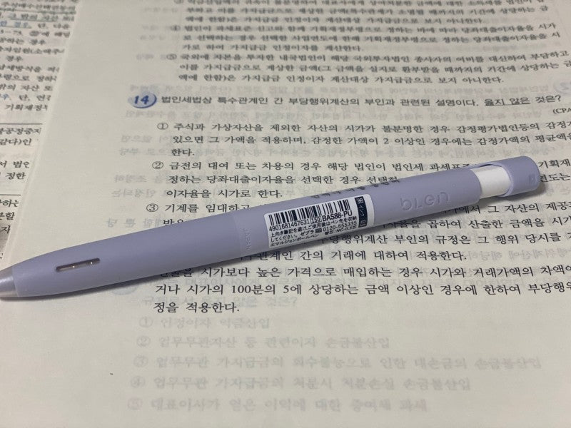 Zebra bLen 0.5mm Retractable Ballpoint Pen