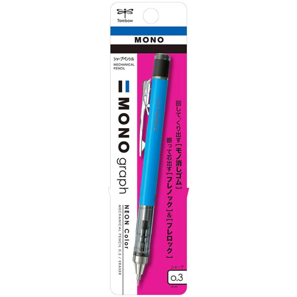 Tombow MONO graph NEON Color 0.3mm Mechanical Pencil