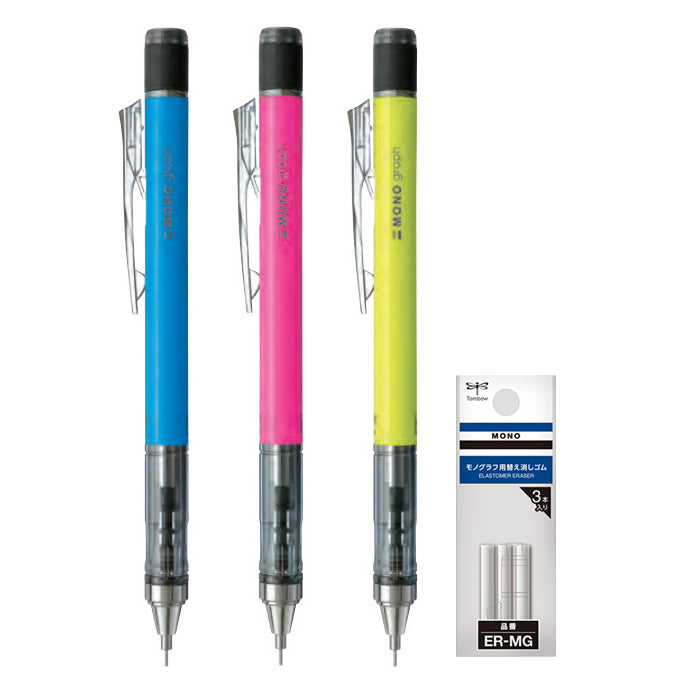 Tombow MONO graph NEON Color 0.3mm Mechanical Pencil 3X, ER-MG Erasers 1X