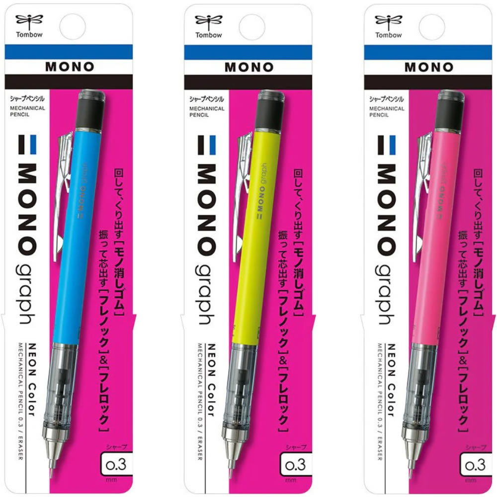 Tombow MONO graph NEON Color 0.3mm Mechanical Pencil 3X, ER-MG Erasers 1X