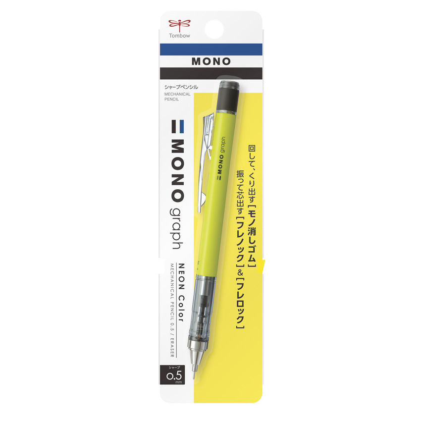 Tombow MONO graph NEON Color 0.5mm Mechanical Pencil