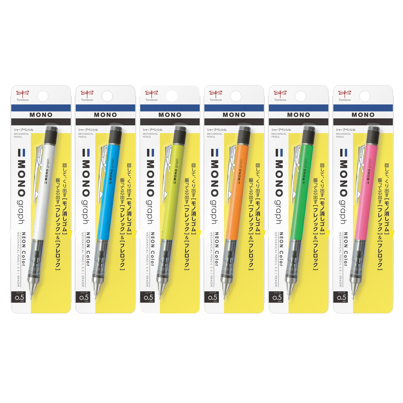 Tombow MONO graph NEON Color 0.5mm Mechanical Pencil 6X, Erasers 1X