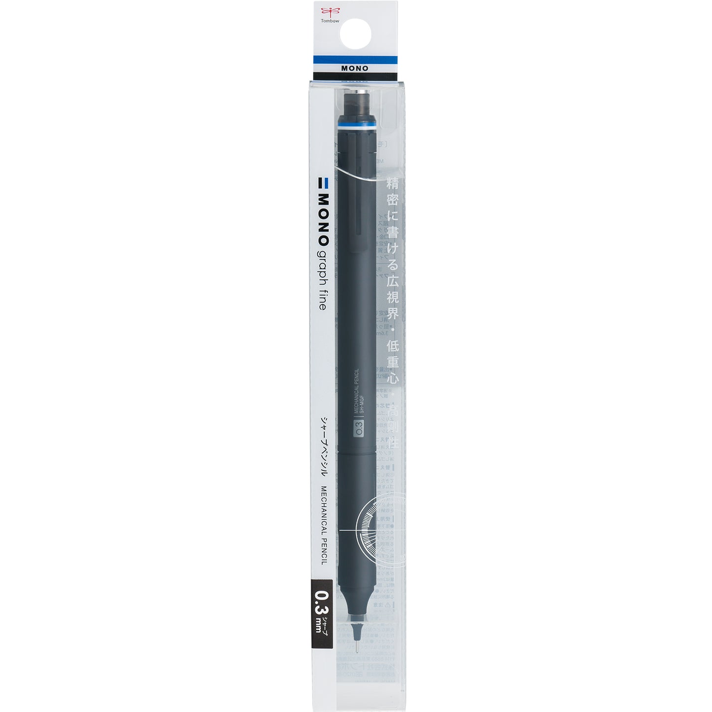 Tombow MONO graph fine 0.3mm high-class Mechanical Pencil