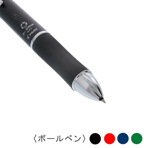 Pilot Dr.Grip 4+1 0.5mm Multifunctional Pen