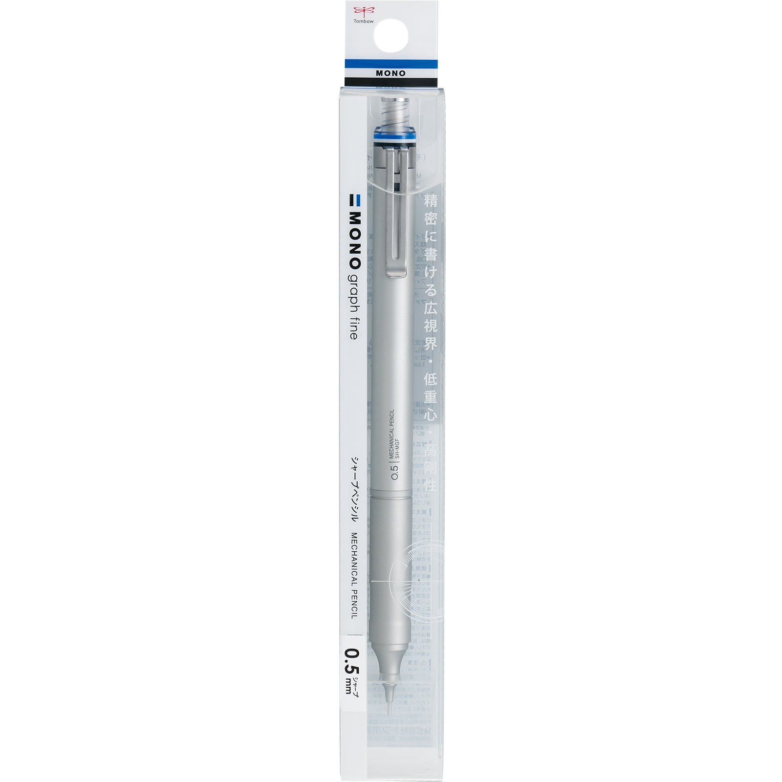 Tombow MONO graph fine 0.5mm high-class Mechanical Pencil