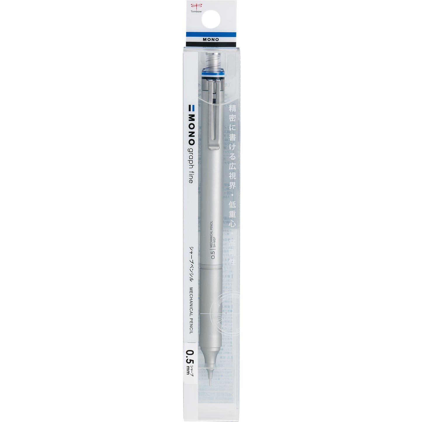 Tombow MONO graph fine 0.5mm high-class Mechanical Pencil