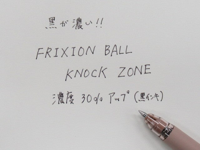 Pilot FriXion Ball Knock Zone 0.5mm Erasable Black Ink Ballpoint Pen