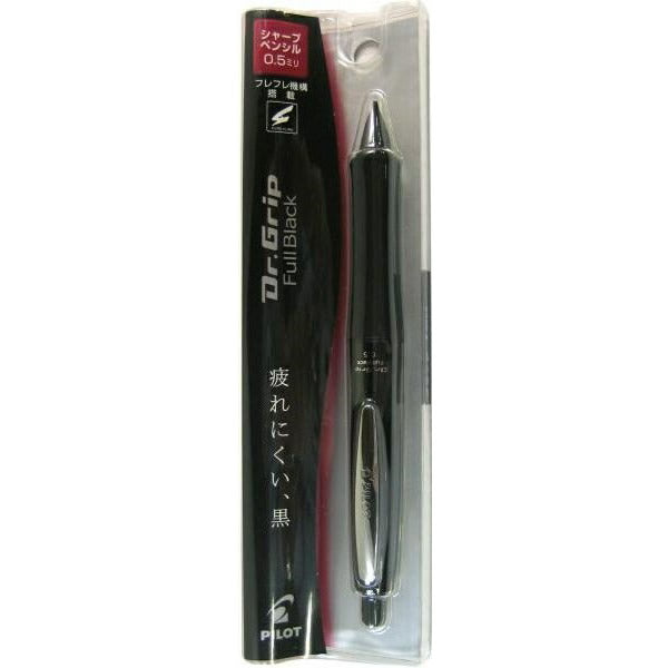 Pilot Dr.Grip FullBlack 0.5mm Mechanical Pencil