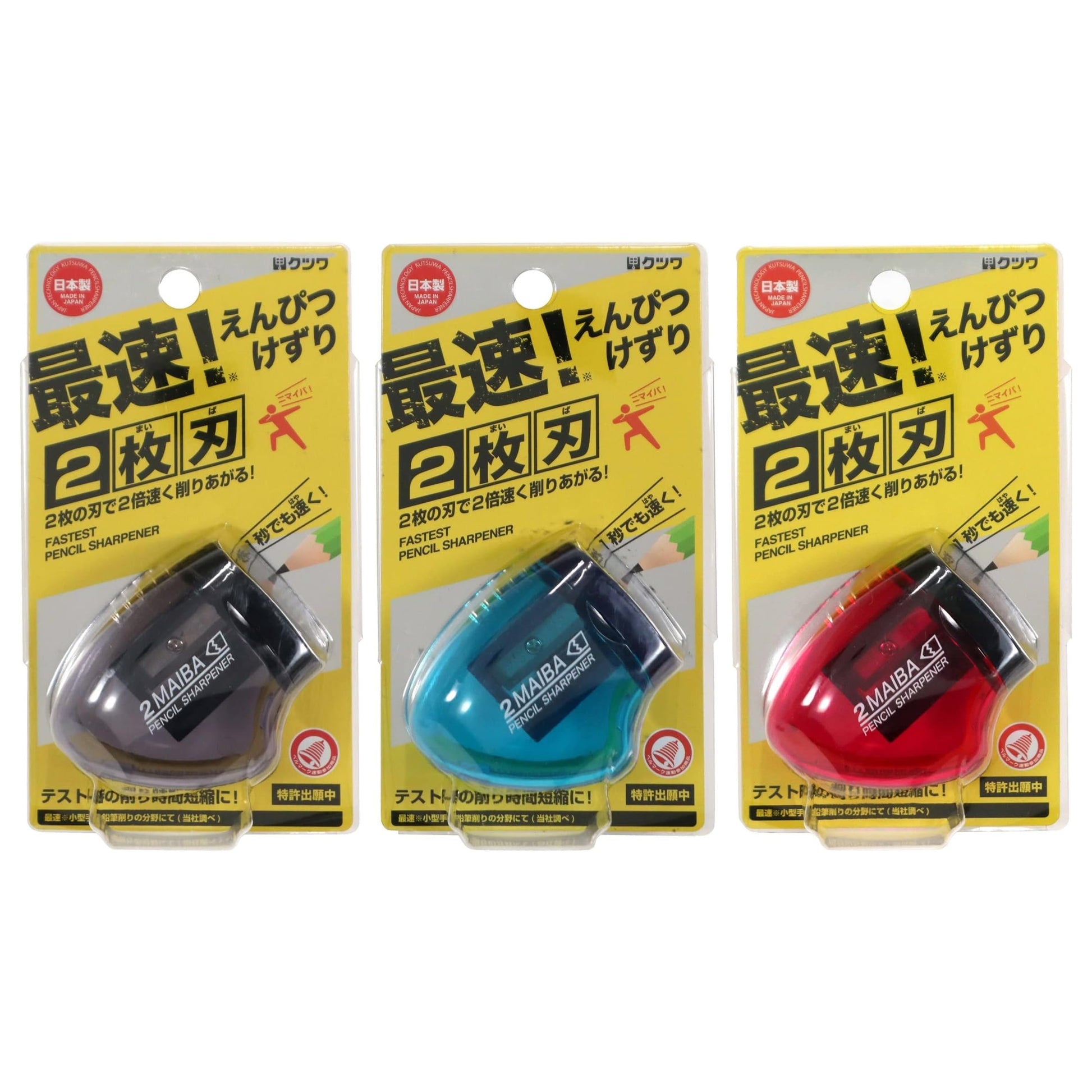 Kutsuwa STAD 2 MAIBA Dual Blade Pencil Sharpeners (Pack of 3)