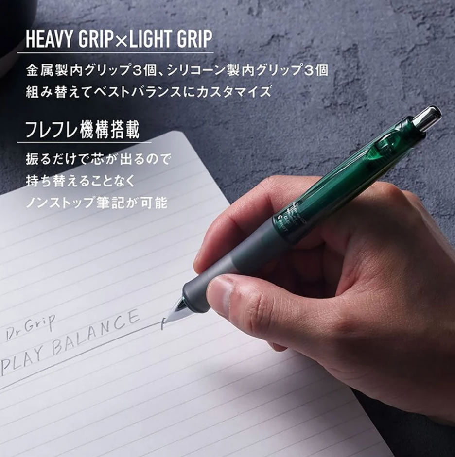 Pilot Dr.Grip CL Play Balance 0.5mm Shaker Mechanical Pencil