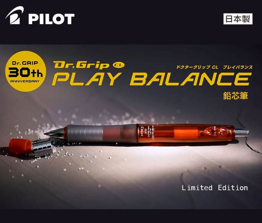 Pilot Dr.Grip CL Play Balance 0.5mm Shaker Mechanical Pencil