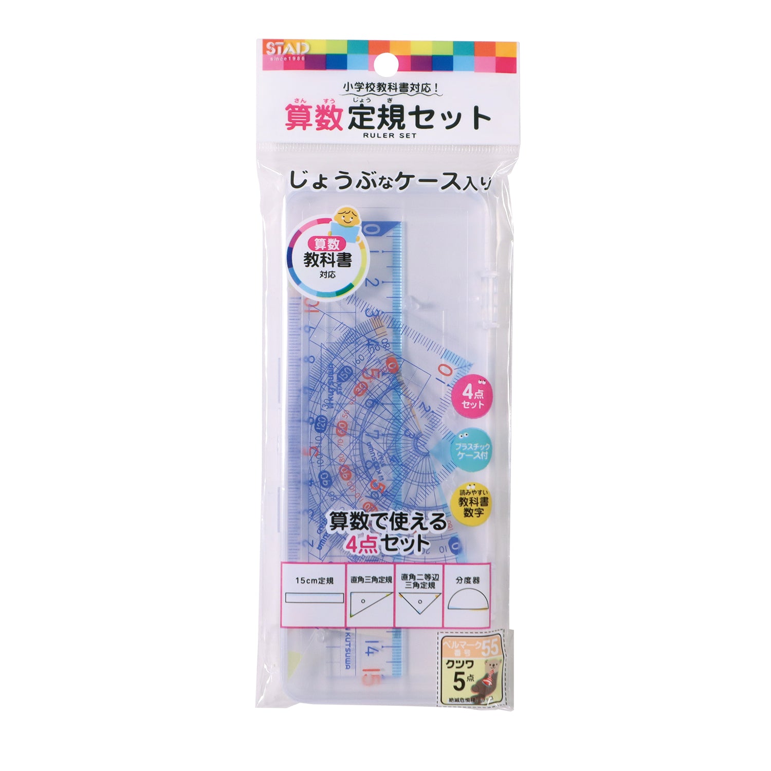 Kutsuwa STAD Arithmetic Ruler Set