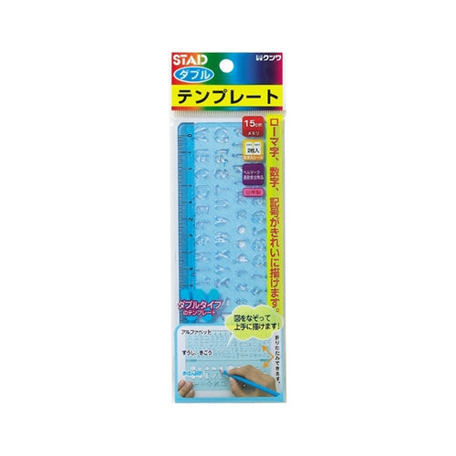 Kutsuwa STAD 15cm Ruler with Alphabets,Numbers,Shapes,Symbols Drawing Templates