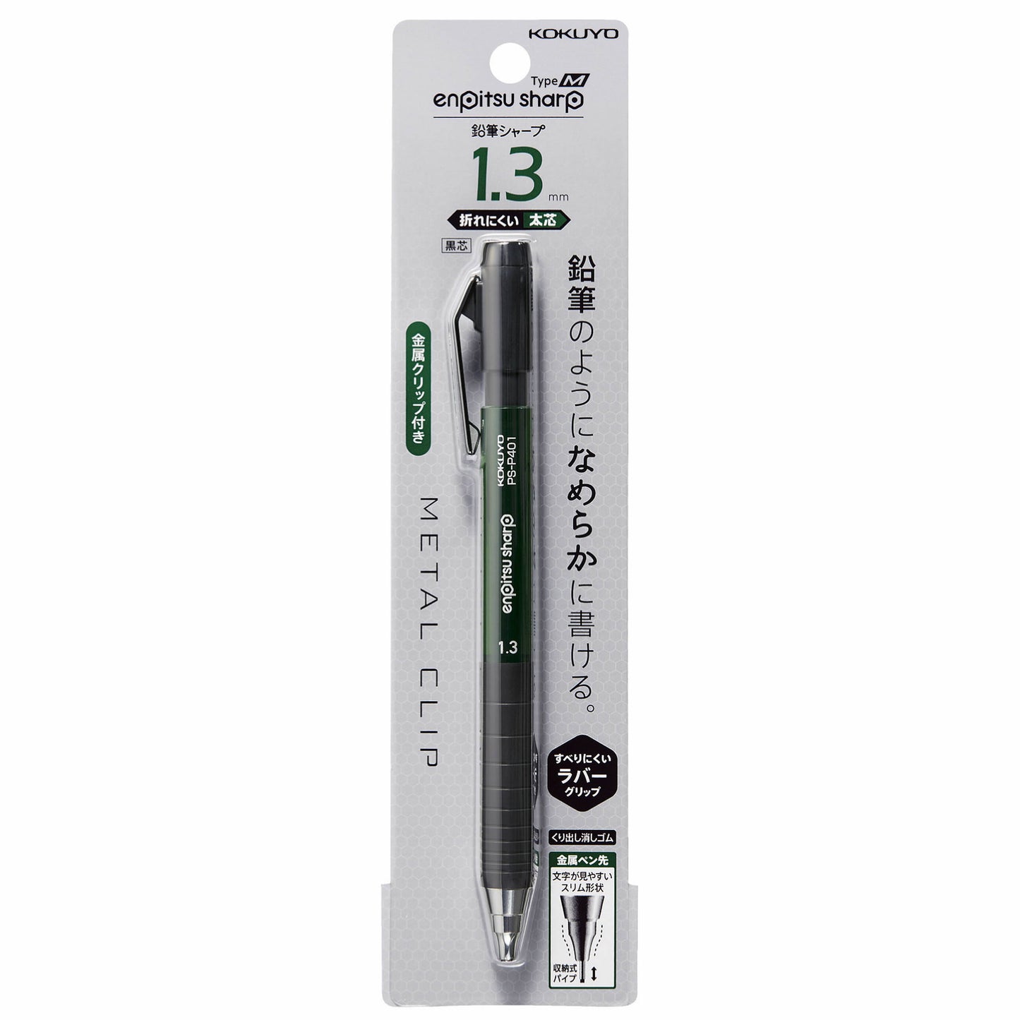 Kokuyo enpitsu Sharp Type M 1.3mm Mechanical Pencil, Hexagonal Grip