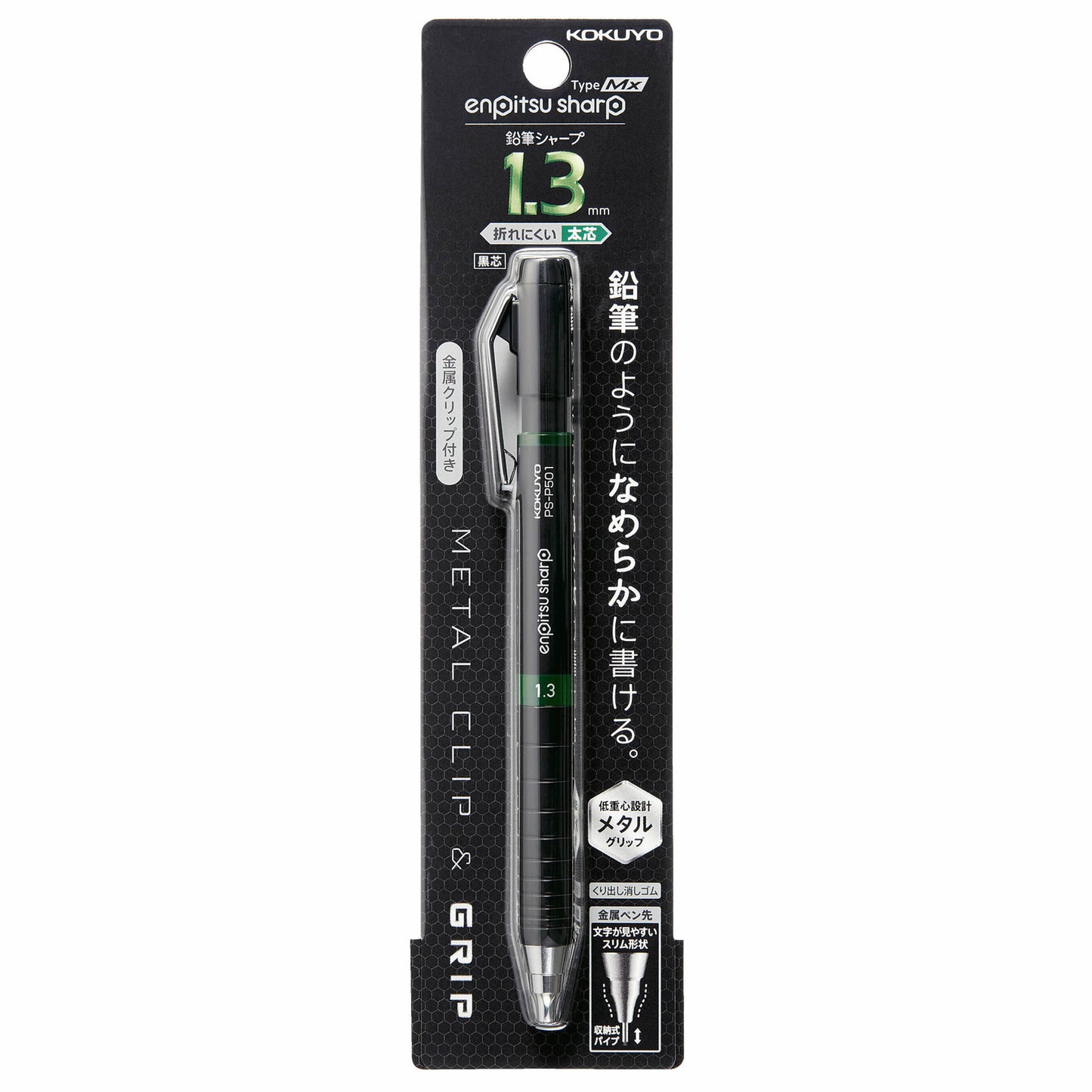 Kokuyo enpitsu Sharp Type MX 1.3mm Mechanical Pencil, Metal Hexagonal Grip