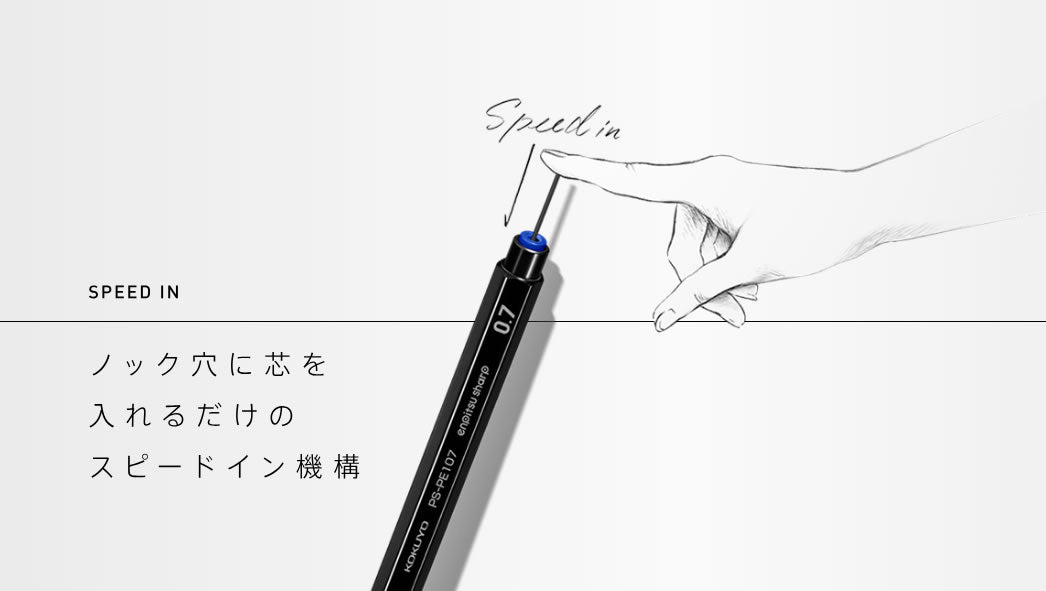 Kokuyo enpitsu sharp 0.7mm Hexagonal Shape Mechanical Pencil