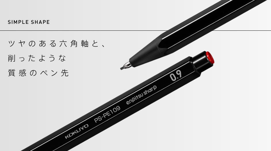 Kokuyo enpitsu sharp 0.9mm Hexagonal Shape Mechanical Pencil