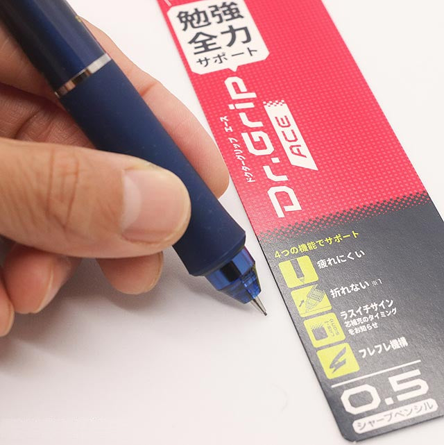 Pilot Dr.Grip ACE 0.5mm Fure-Fure Mechanism Sharker Mechanical Pencil