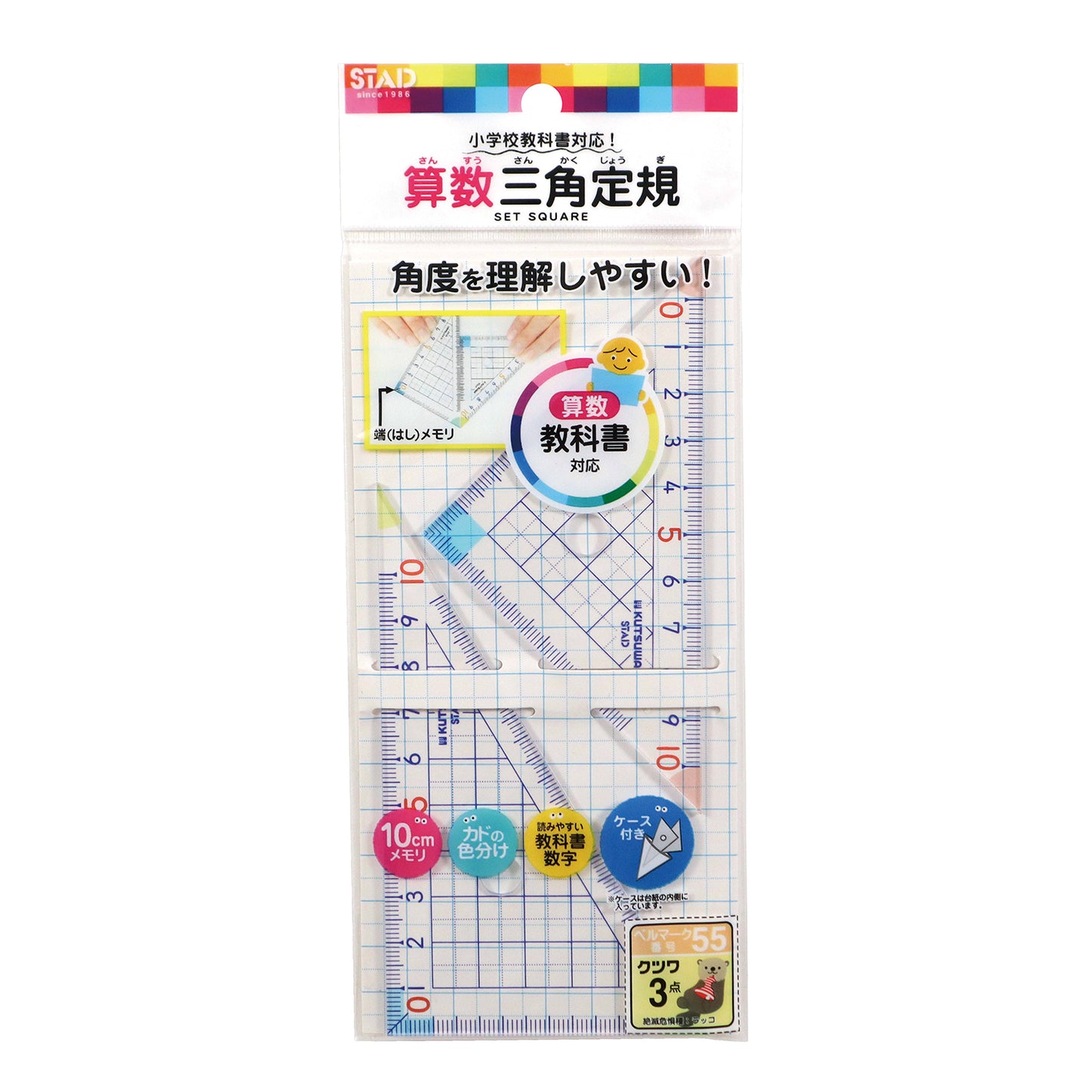 Kutsuwa STAD 10cm Arithmetic Triangle Rulers